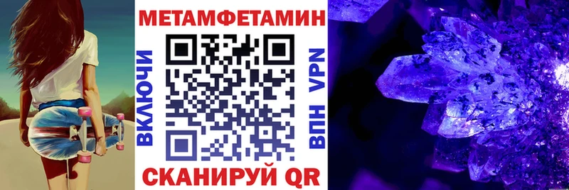 Амфетамин 98%  как найти   Южно-Сахалинск 
