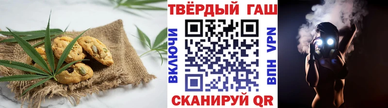 Печенье с ТГК конопля  Южно-Сахалинск 