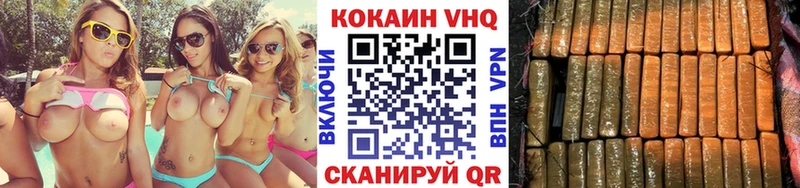 купить   Южно-Сахалинск  КОКАИН VHQ 