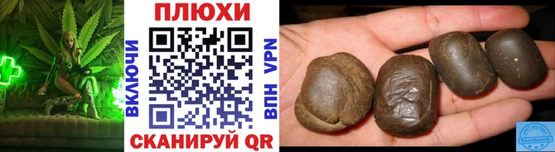 ГАШИШ индика сатива  Южно-Сахалинск 
