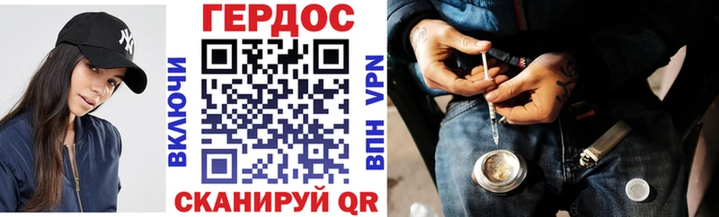 Героин герыч  Южно-Сахалинск 