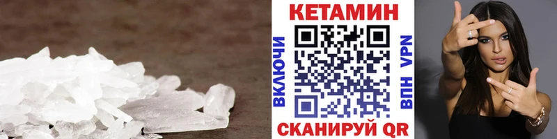 КЕТАМИН ketamine  закладка  hydra как войти  Южно-Сахалинск 