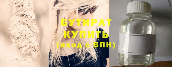 дурь Дмитровск