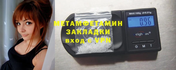 мескалин Дмитриев