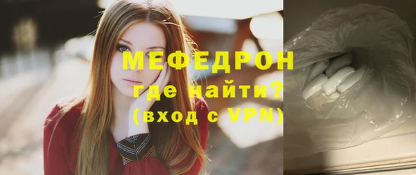 скорость mdpv Дмитров