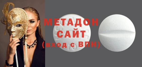 скорость mdpv Дмитров