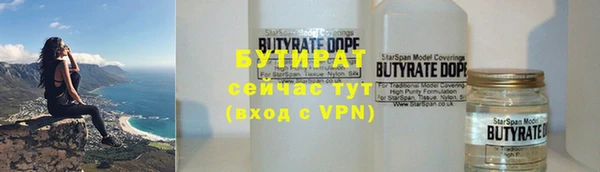 дурь Дмитровск