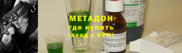 дурь Дмитровск