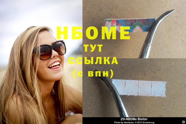 скорость mdpv Дмитров