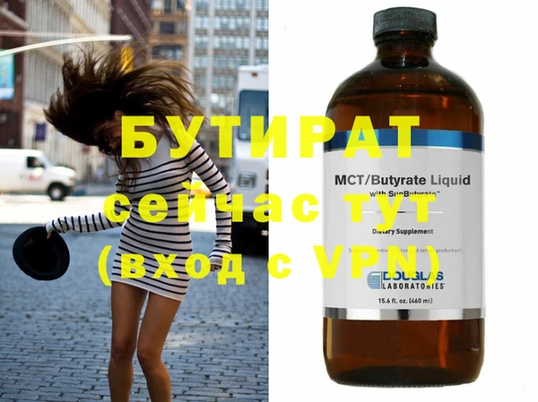 дурь Дмитровск
