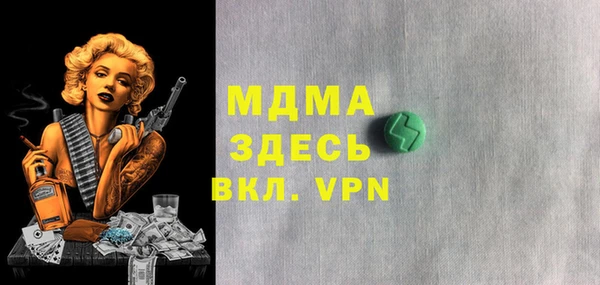 мескалин Дмитриев