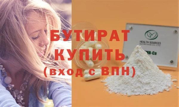 меф VHQ Горно-Алтайск