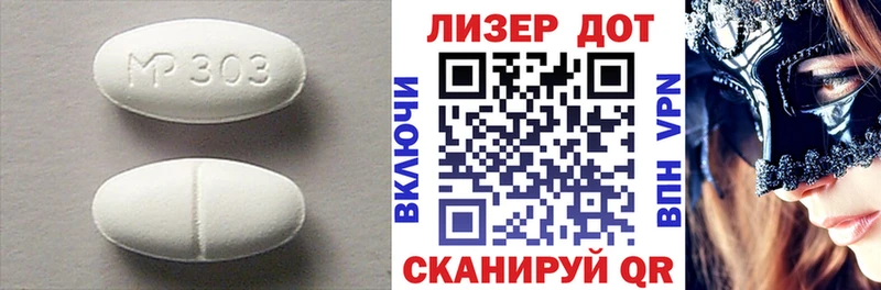 ЛСД экстази ecstasy  Южно-Сахалинск 