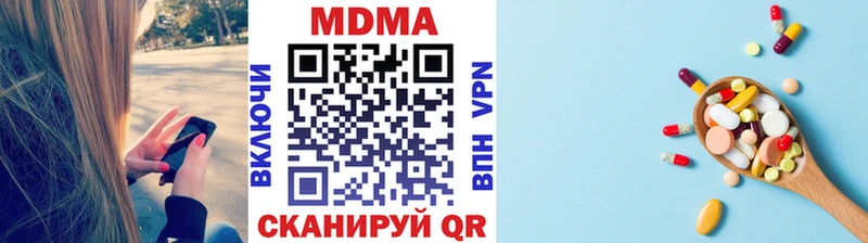 MDMA молли  Южно-Сахалинск 
