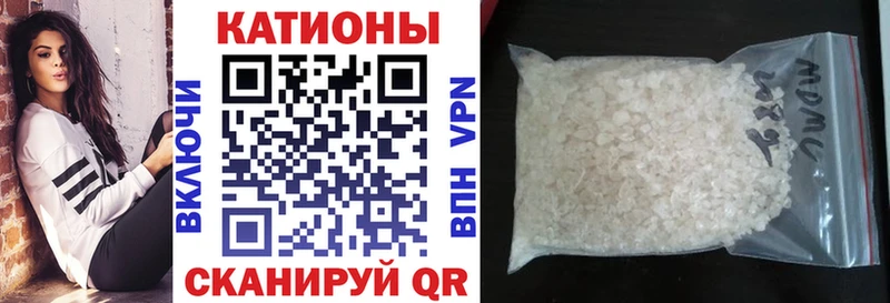 МЕФ VHQ  Южно-Сахалинск 