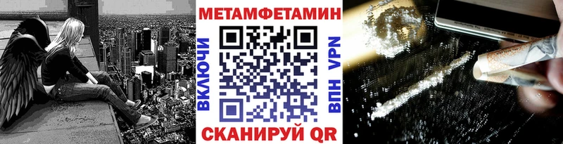 МЕТАМФЕТАМИН витя  Южно-Сахалинск 
